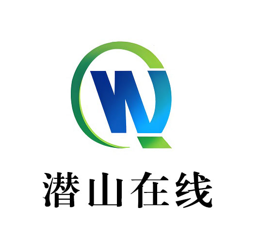 潜山在线
